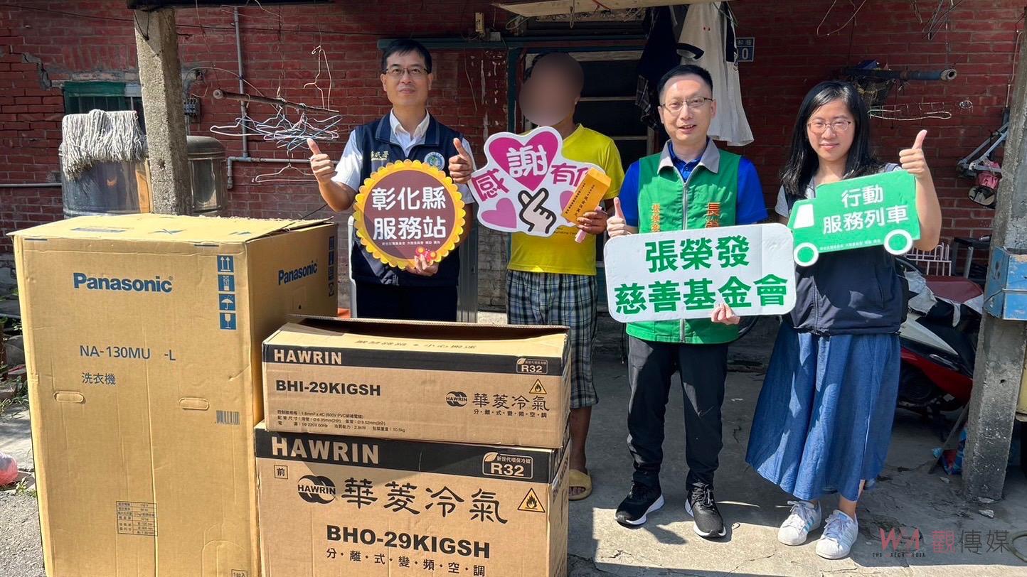 影／移民署、張榮發慈善基金會攜手喪偶單親爸爸獲得家電幫助 - https://www.watchmedia01.com