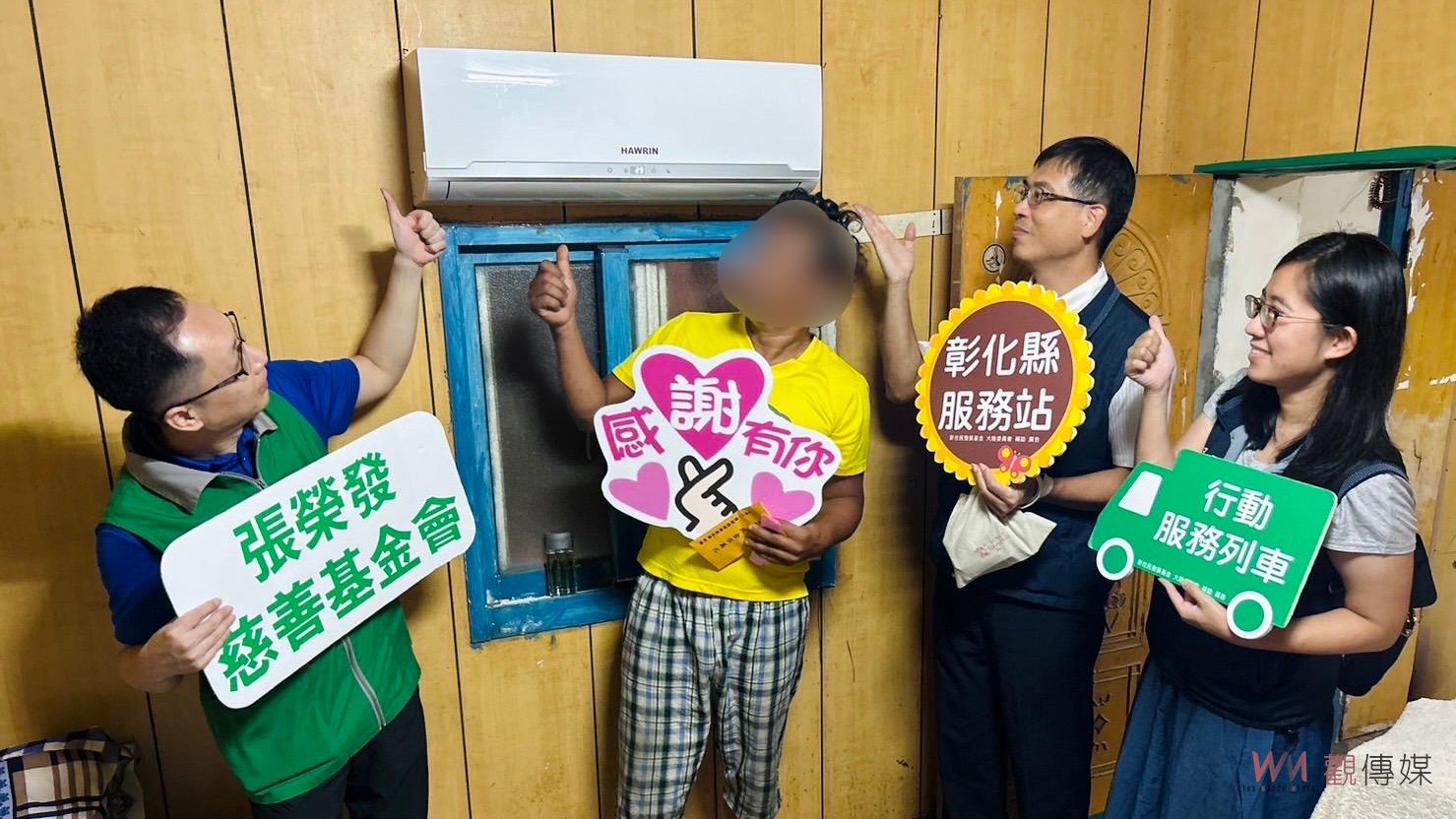影／移民署、張榮發慈善基金會攜手喪偶單親爸爸獲得家電幫助 - https://www.watchmedia01.com