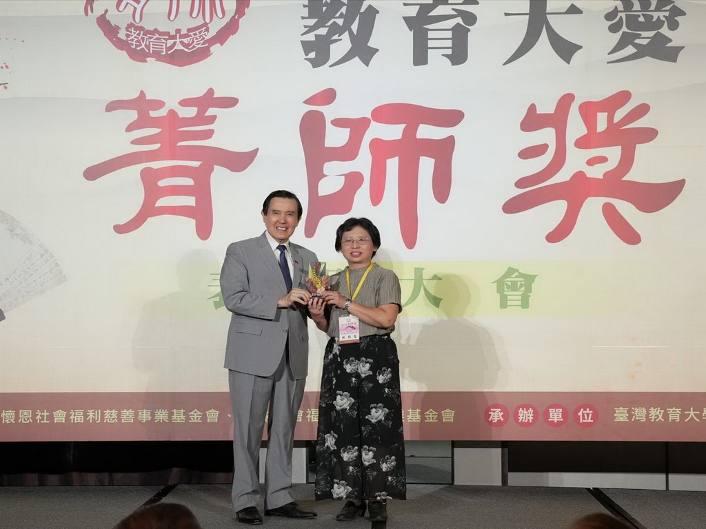 村上國小教務主任林錦鳳獲頒教育大愛菁師獎 教育春暉大村之光 - https://www.watchmedia01.com
