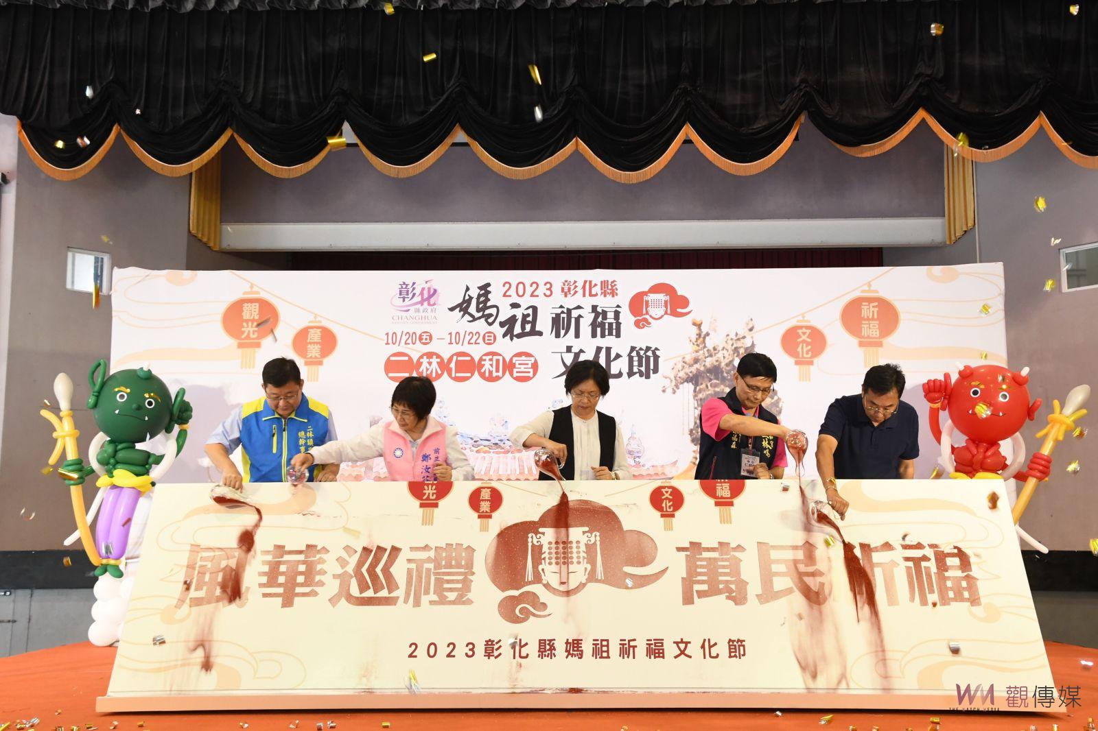 影／神氣！13間宮廟媽祖姐妹會！20至22邀您來二林仁和宮拜媽祖 - https://www.watchmedia01.com