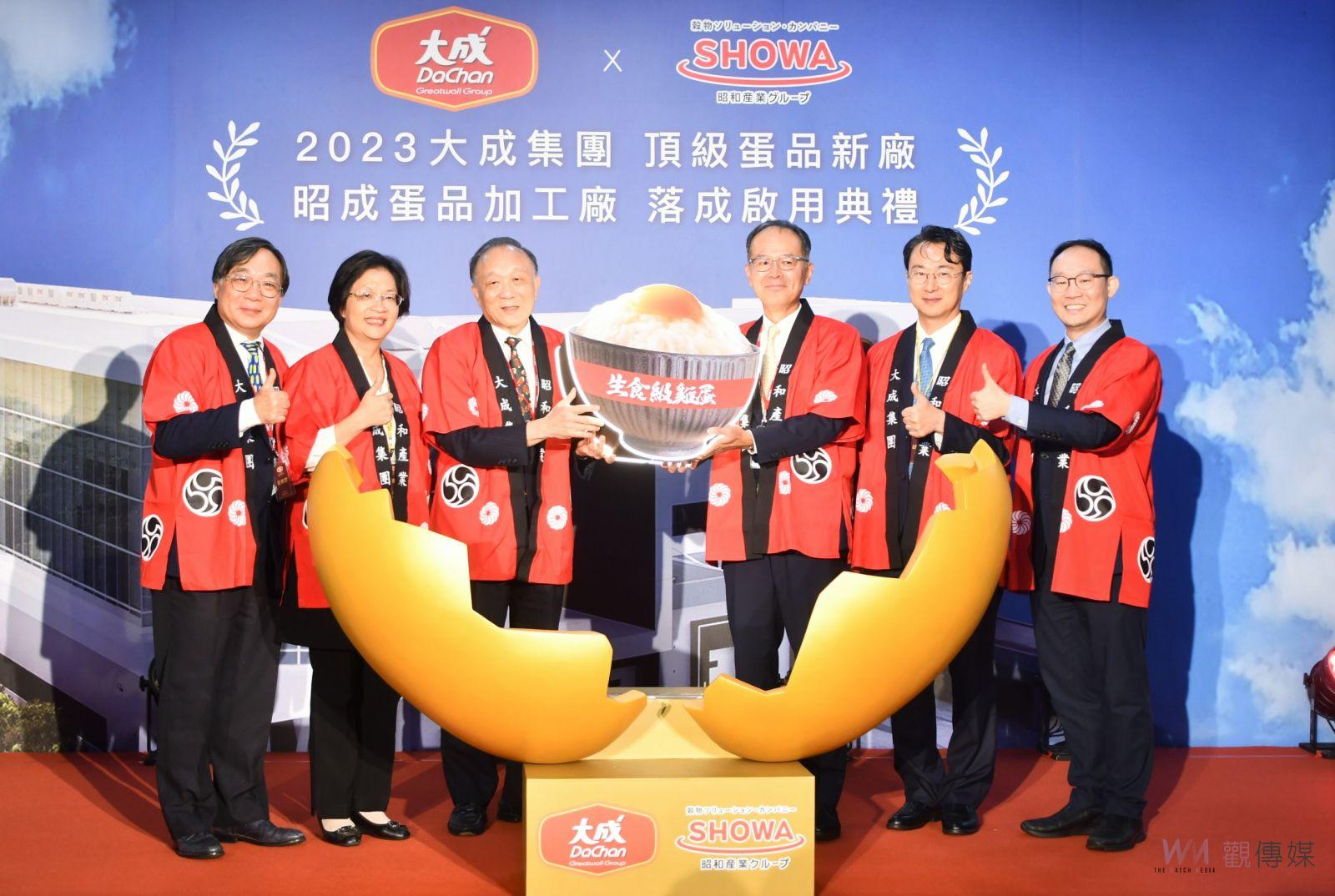 影／台灣第一顆生食級雞蛋！大成集團昭成蛋品加工廠生產 - https://www.watchmedia01.com