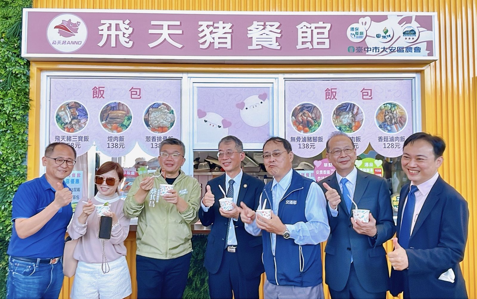 台61線大安休息站盛大開幕 引進台中農產好滋味 - https://www.watchmedia01.com
