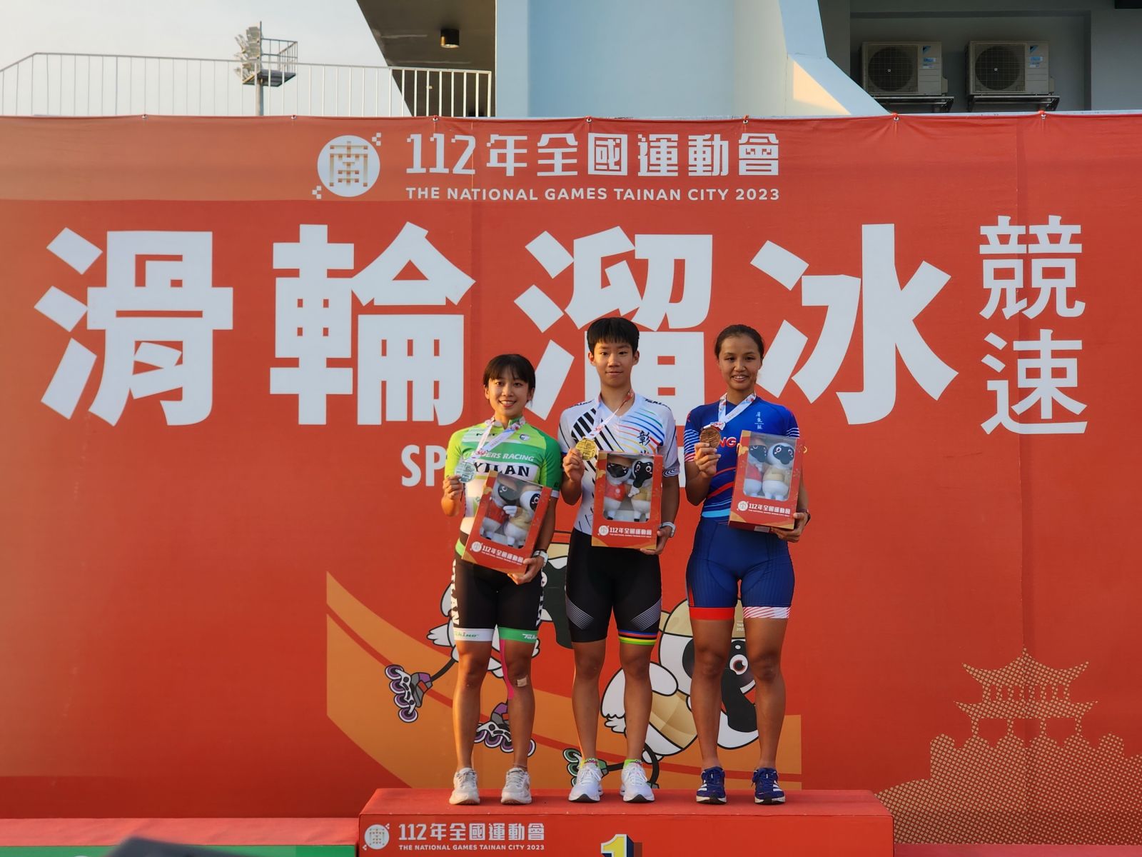 旗開得勝！彰化縣施沛妤勇奪全運會滑輪第一金 - https://www.watchmedia01.com