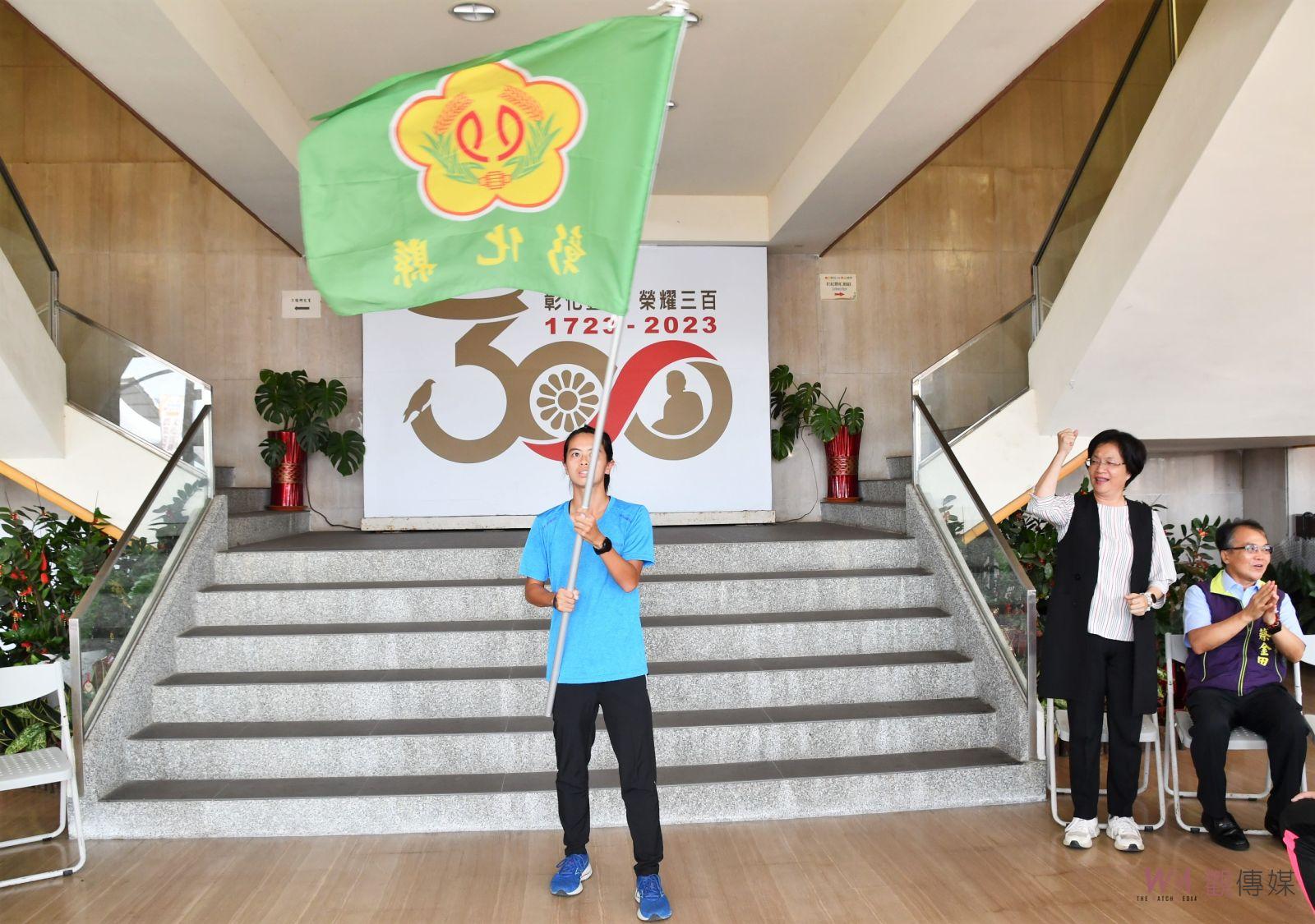 影／體壇盛事！全運會彰化代表隊授旗　王惠美祝旗開得勝為縣爭光 - https://www.watchmedia01.com