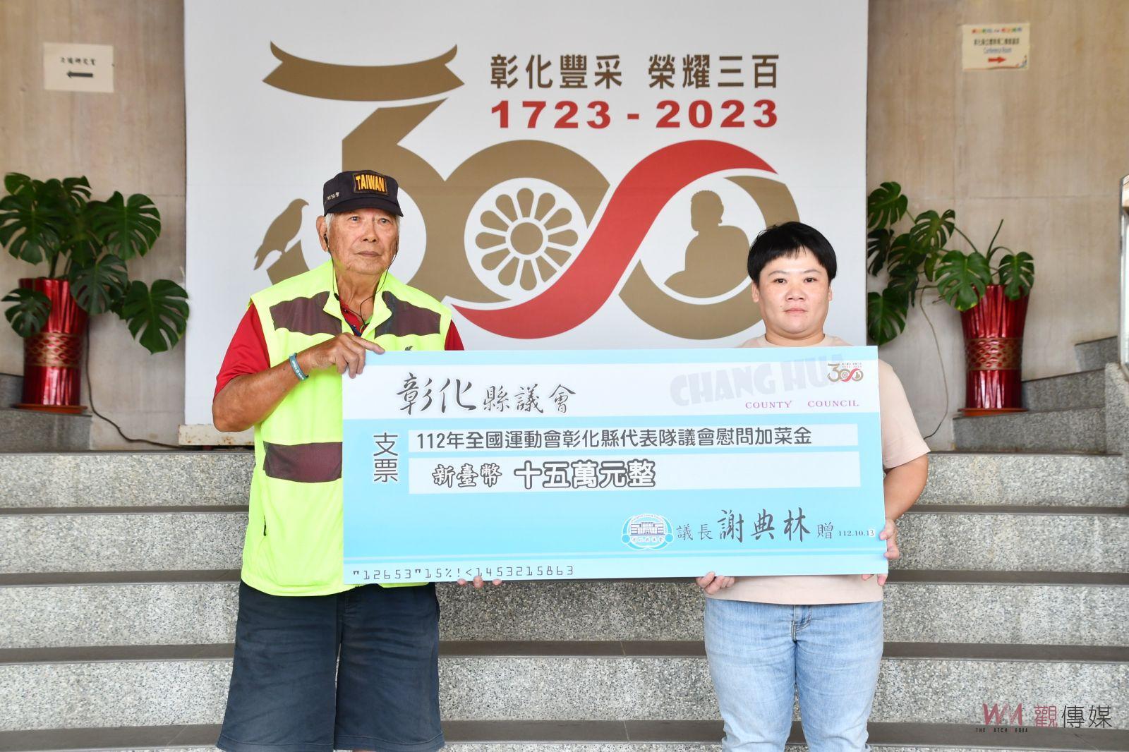 影／體壇盛事！全運會彰化代表隊授旗　王惠美祝旗開得勝為縣爭光 - https://www.watchmedia01.com