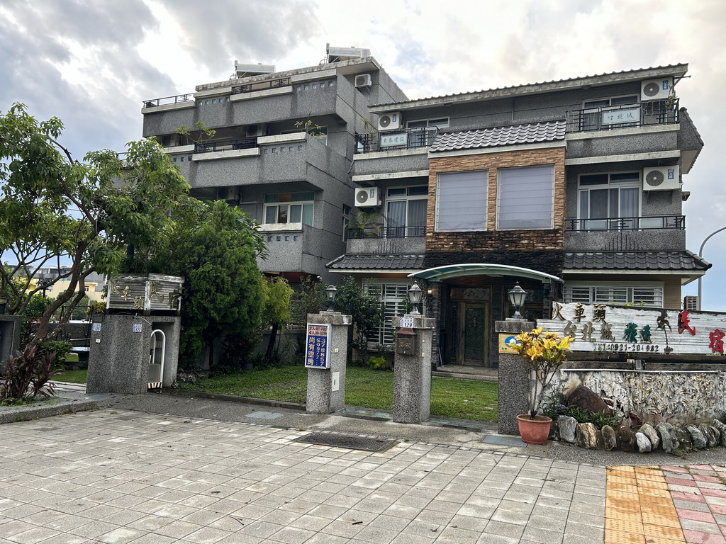 到後山像回家 台東市民宿興起營造溫馨家庭風成為渡假新選項 - https://www.watchmedia01.com