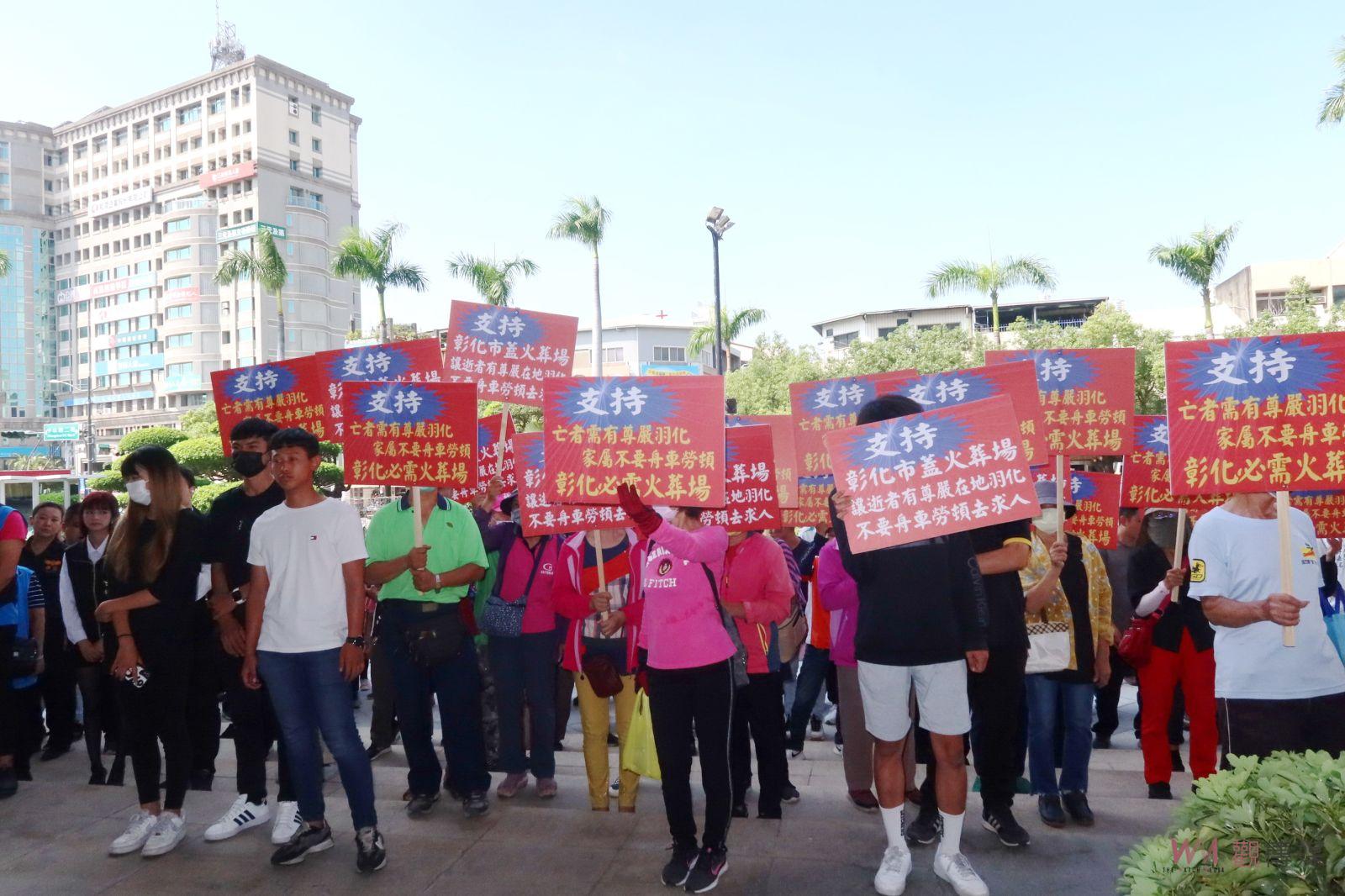 影／為彰化縣民人生最後一哩路挺身而出發聲　殯葬業號召百人縣府陳情 - https://www.watchmedia01.com