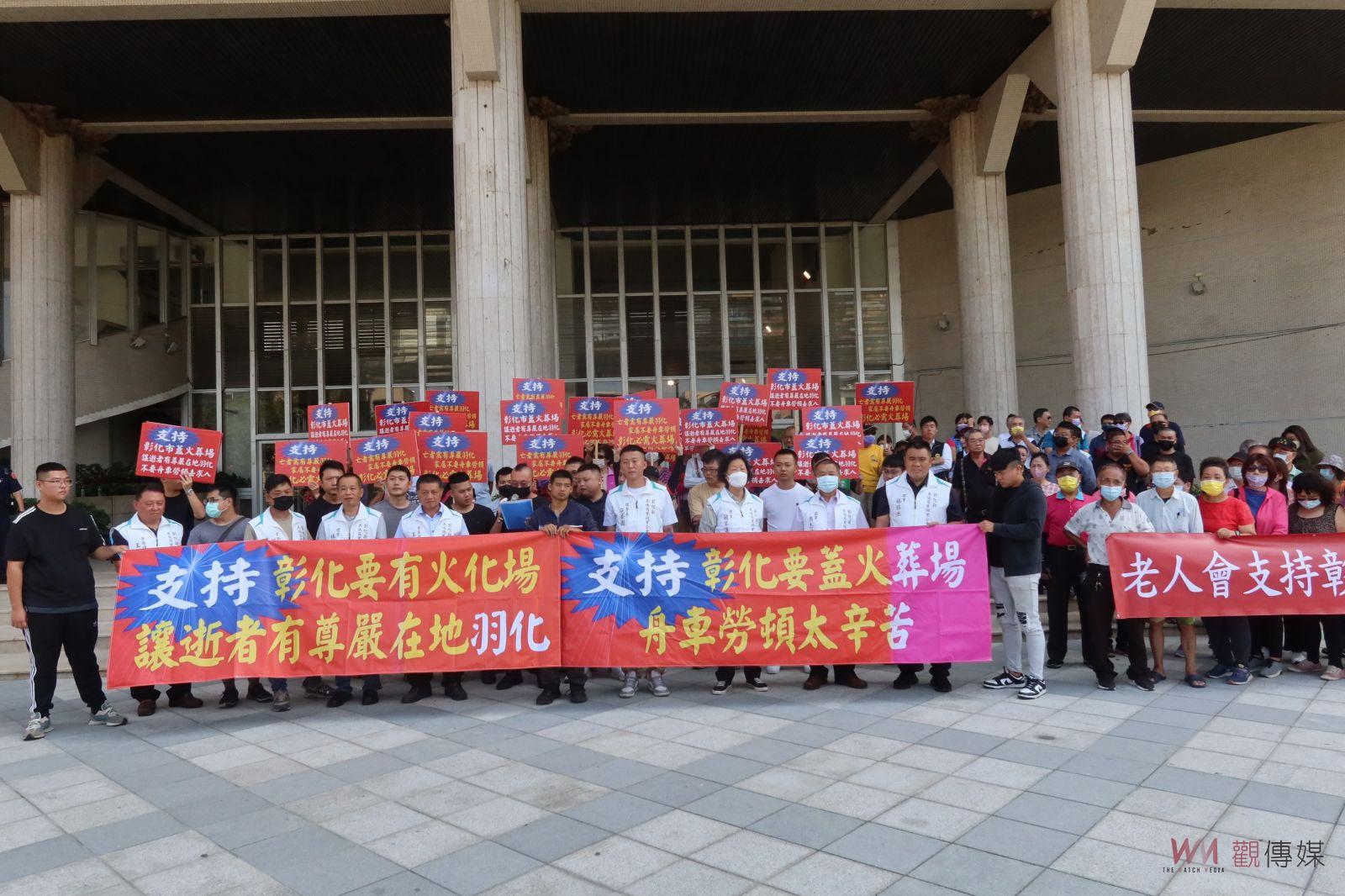 影／為彰化縣民人生最後一哩路挺身而出發聲　殯葬業號召百人縣府陳情 - https://www.watchmedia01.com