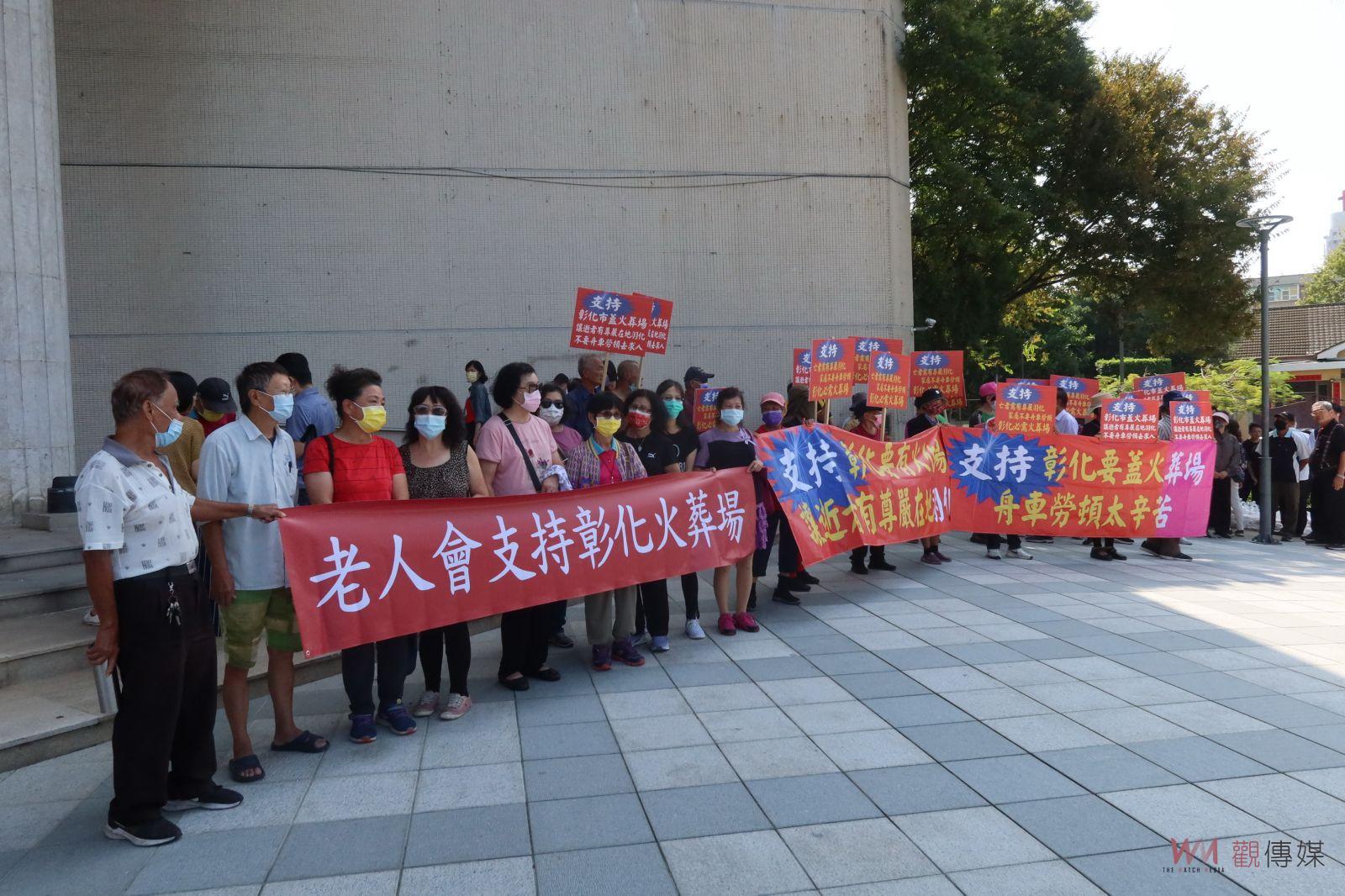 影／為彰化縣民人生最後一哩路挺身而出發聲　殯葬業號召百人縣府陳情 - https://www.watchmedia01.com