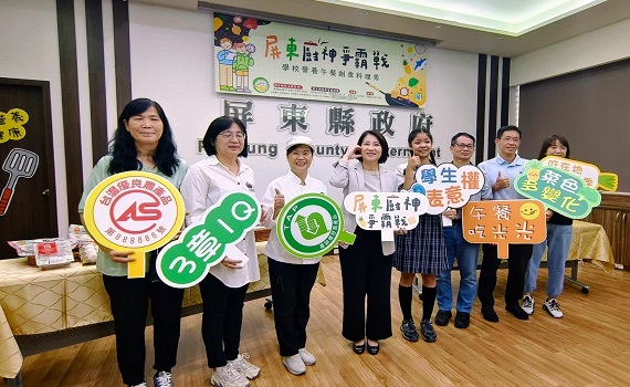 營養午餐創意料理聽學童表意權 屏東廚神爭霸戰啟動 - https://www.watchmedia01.com