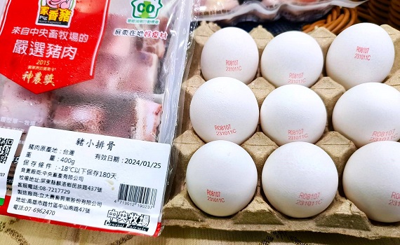 營養午餐創意料理聽學童表意權　屏東廚神爭霸戰啟動 - https://www.watchmedia01.com