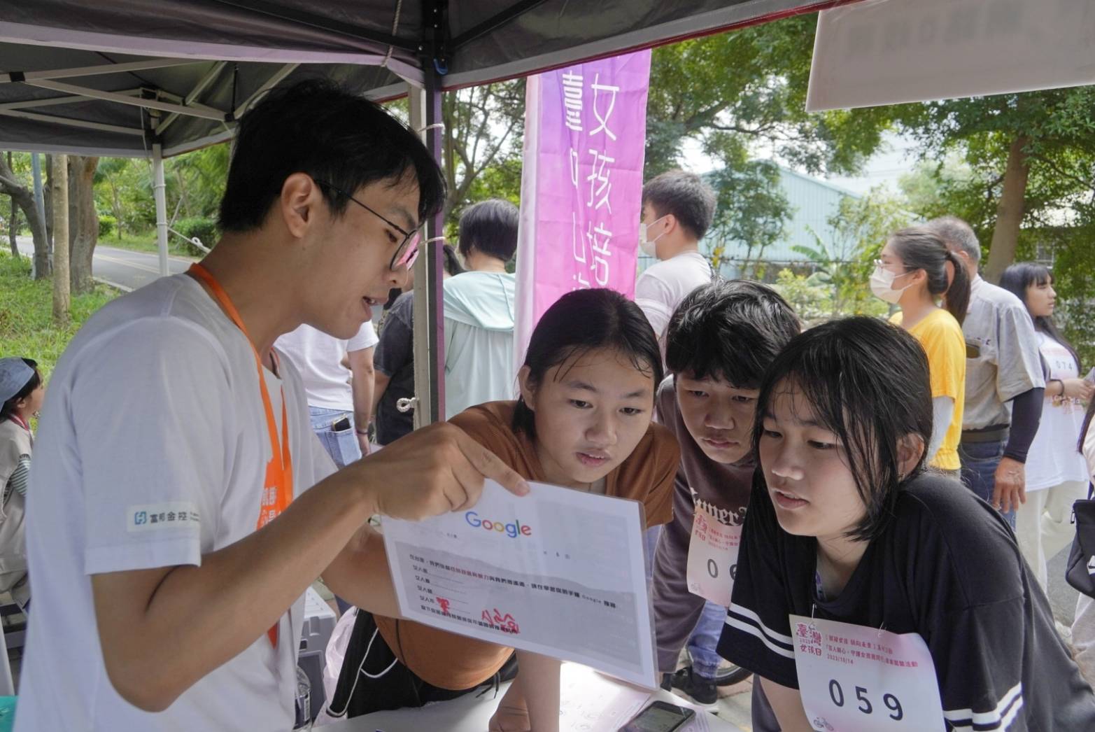 響應台灣女孩日 200位山海屯女孩展現活力騎向未來 - https://www.watchmedia01.com