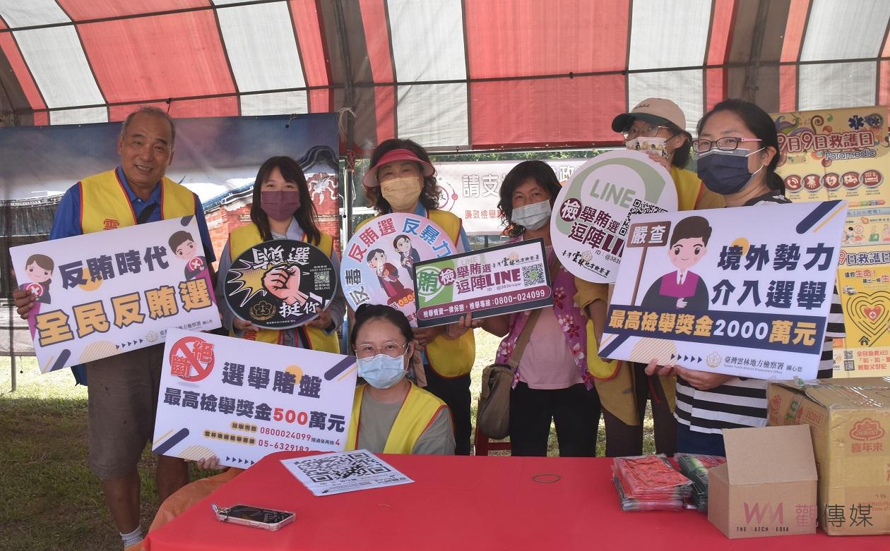 詔安客家文化節移師二崙 好看好吃又好玩 - https://www.watchmedia01.com