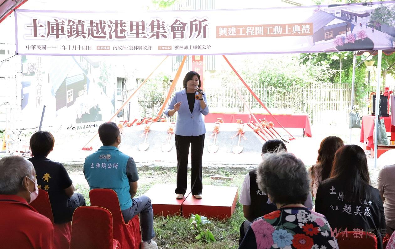 土庫越港集會所興建工程動土　張麗善期許充分運用造福鄉親 - https://www.watchmedia01.com