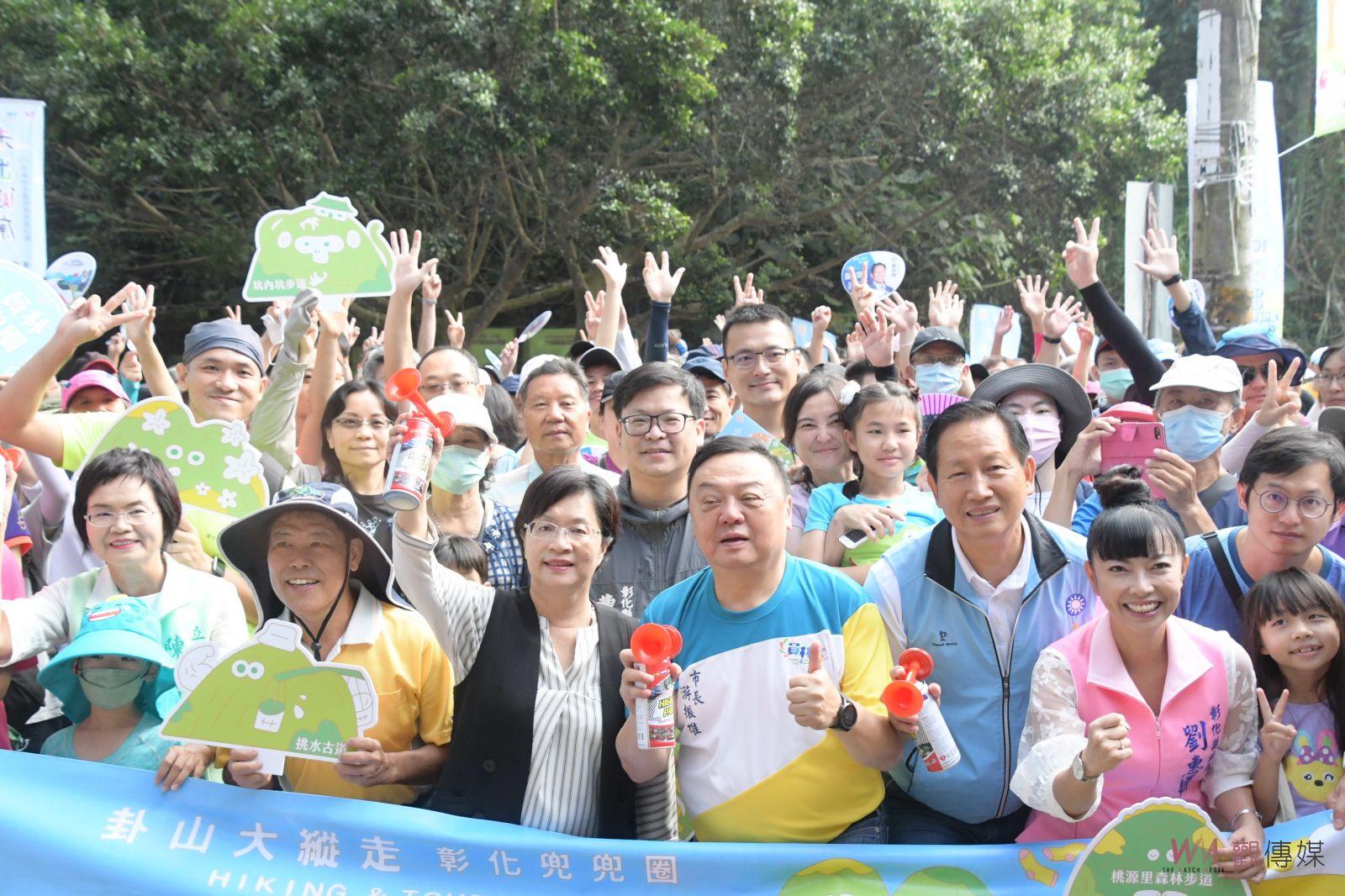 影／全國登山日卦山大縱走　二部曲藤山步道健行　完登步道抽獎送禮 - https://www.watchmedia01.com