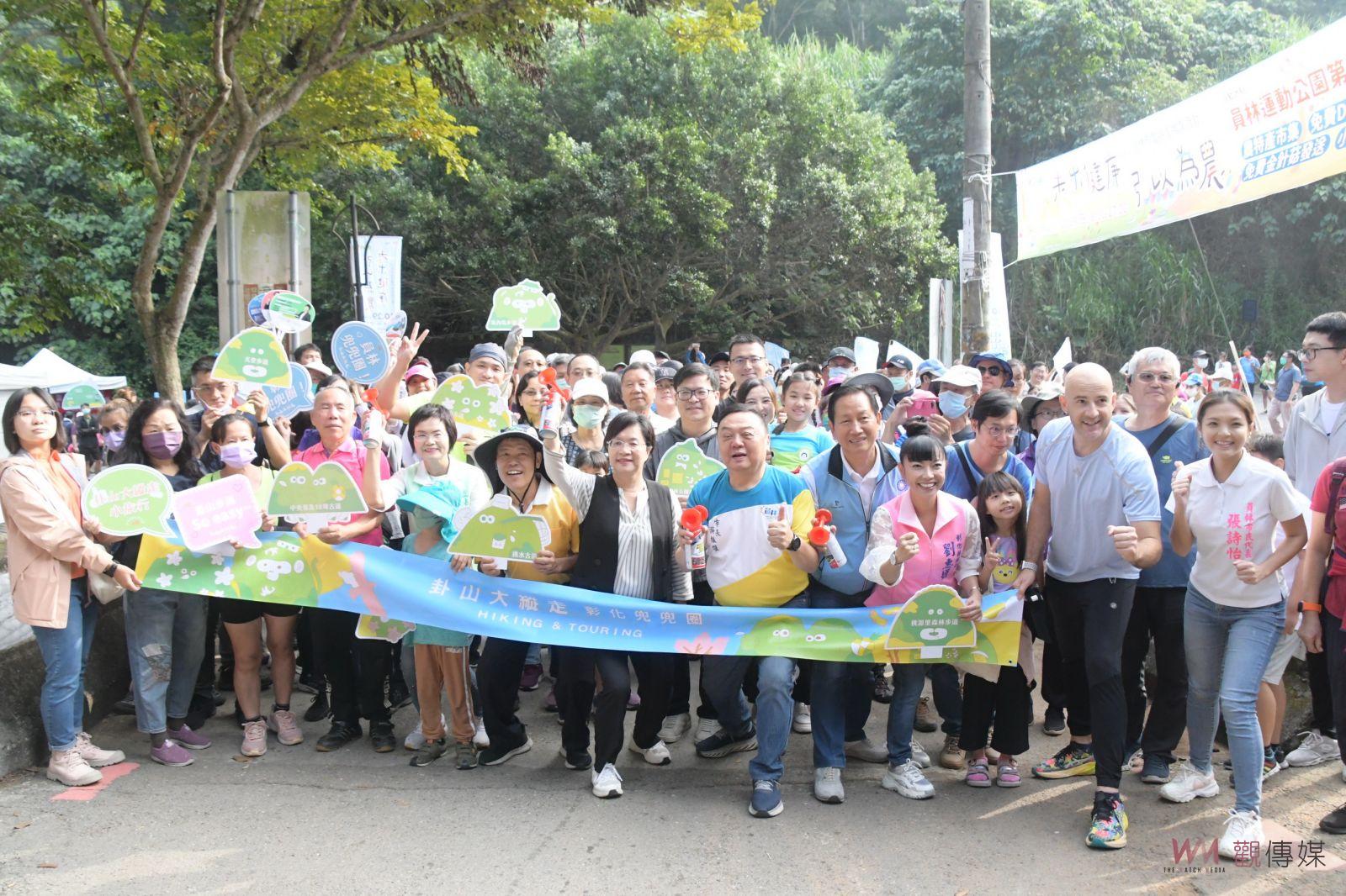 影／全國登山日卦山大縱走　二部曲藤山步道健行　完登步道抽獎送禮 - https://www.watchmedia01.com