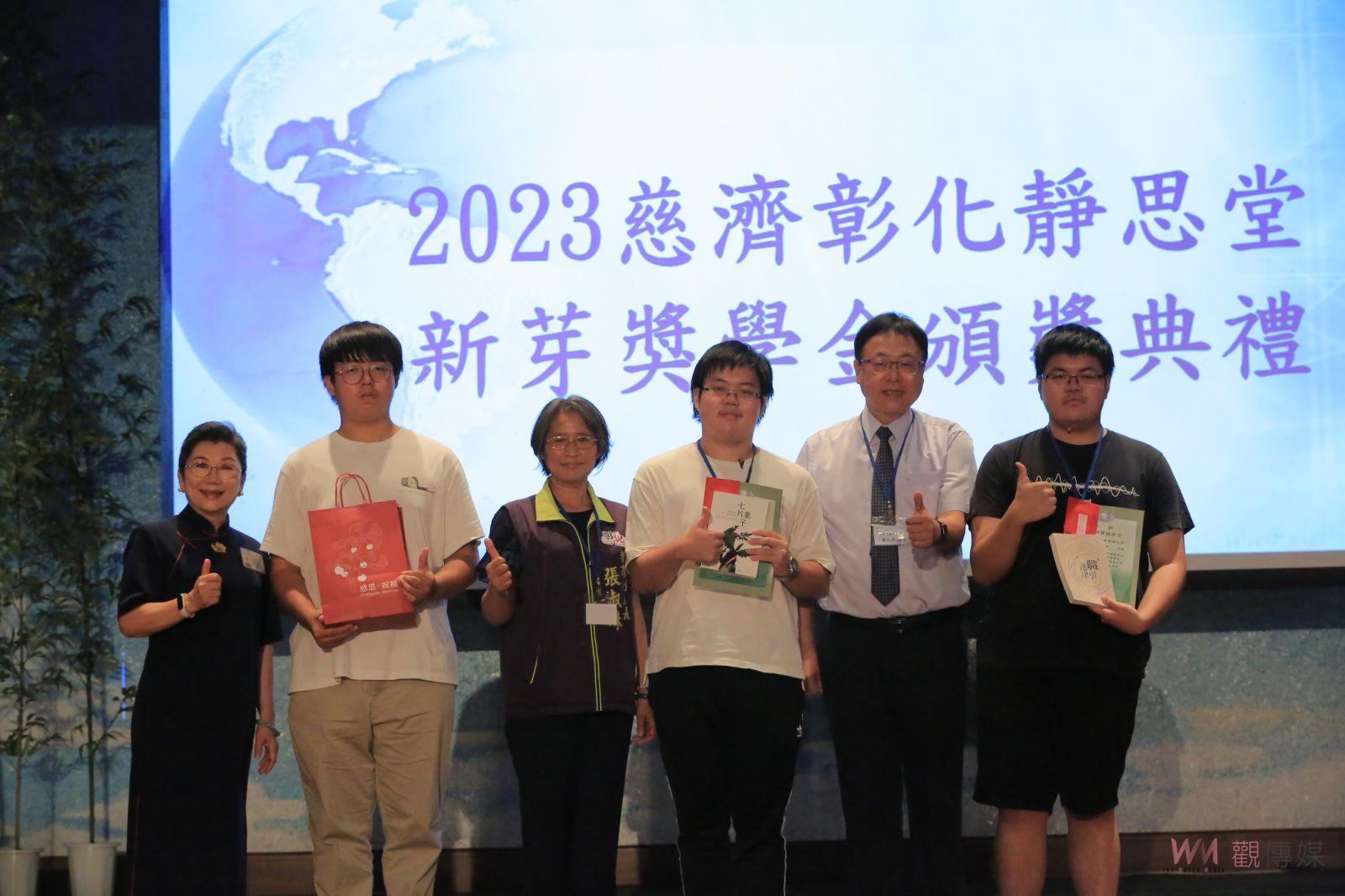 影/慈濟新芽獎學金頒發彰化靜思堂辦理 有612位學子受惠 - https://www.watchmedia01.com