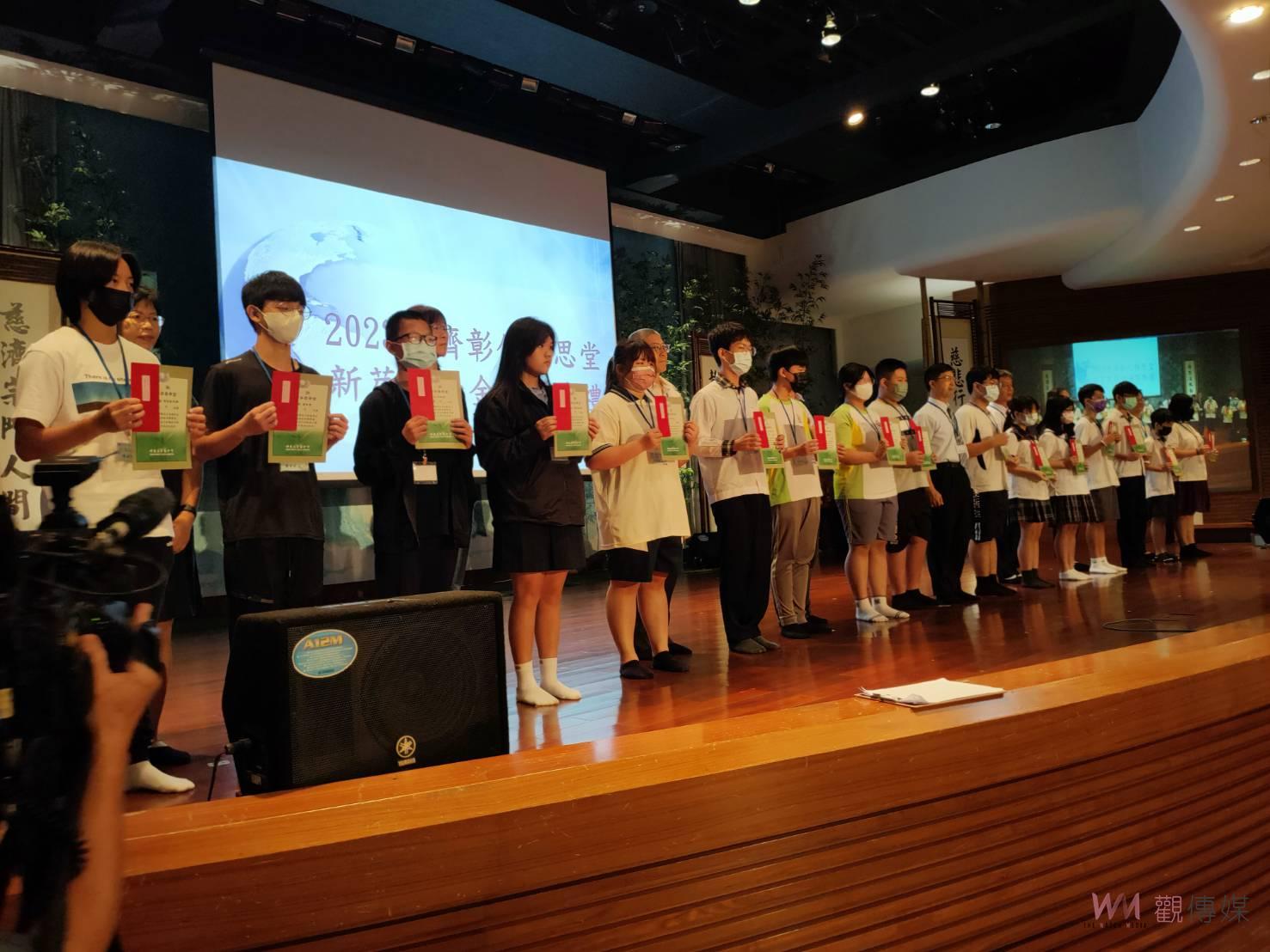 影/慈濟新芽獎學金頒發彰化靜思堂辦理 有612位學子受惠 - https://www.watchmedia01.com