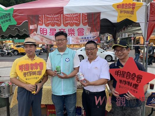 《純釀嘉年華，品味諸羅風情趣》行銷嘉義在地品牌啤酒 - https://www.watchmedia01.com