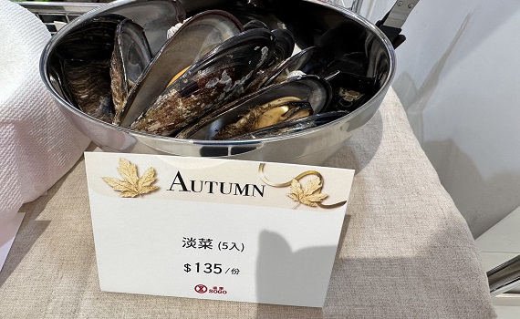 112年馬祖好物特產快閃店 前進SOGO忠孝店 - https://www.watchmedia01.com