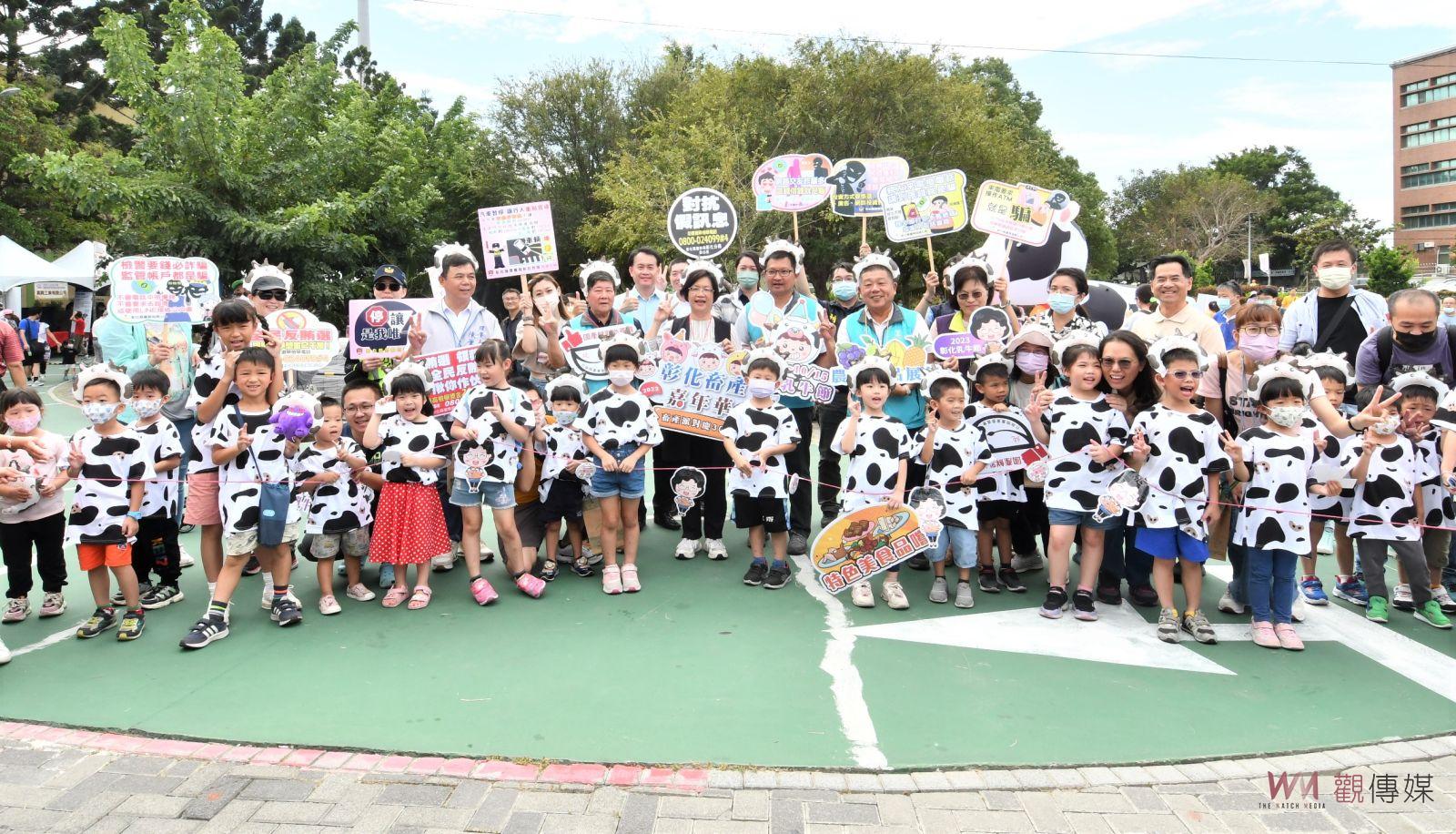 影/超會泌乳!彰化乳牛節 王惠美:吃在地享當季推廣彰化優鮮 - https://www.watchmedia01.com