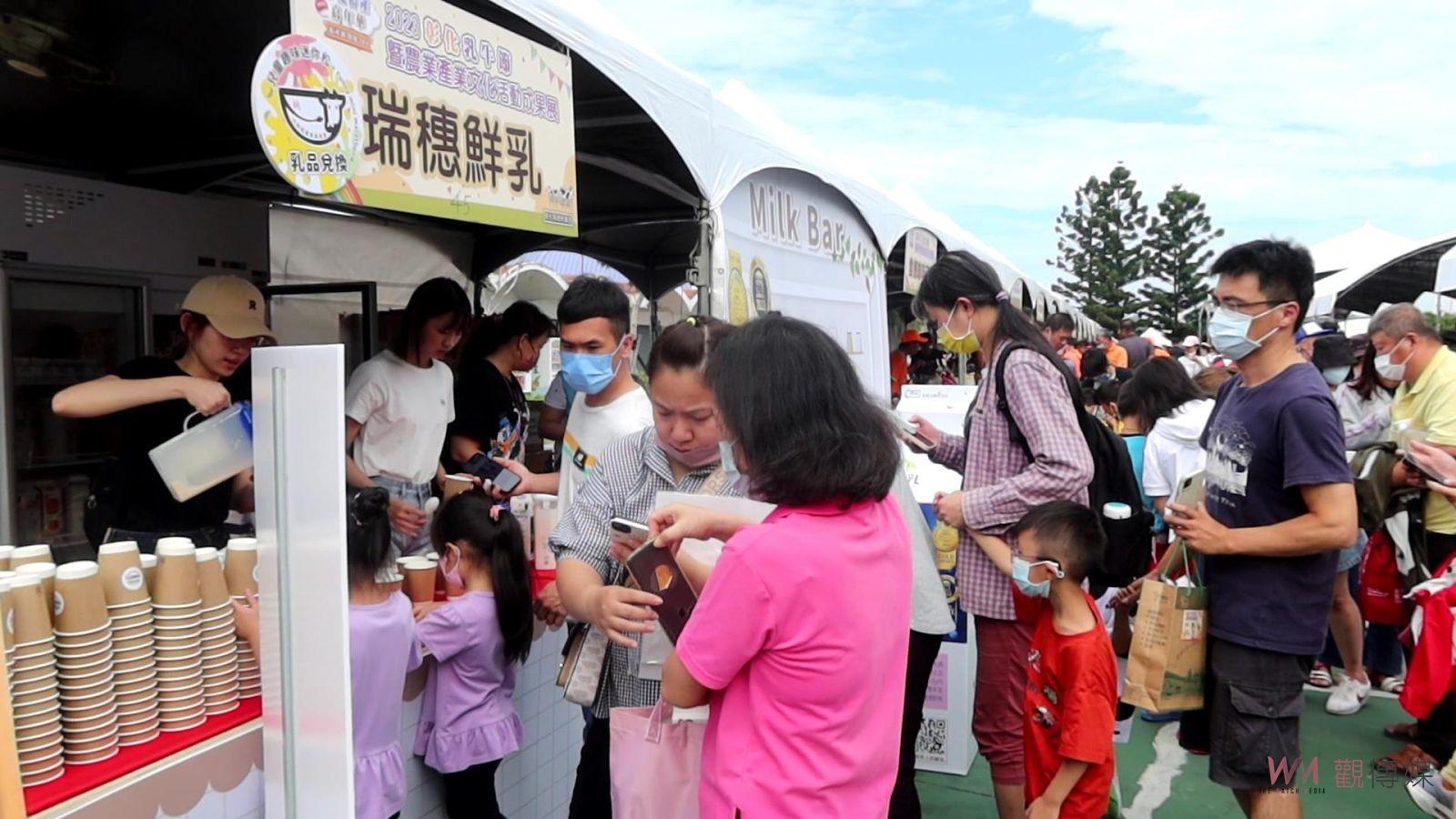 影/超會泌乳!彰化乳牛節 王惠美:吃在地享當季推廣彰化優鮮 - https://www.watchmedia01.com