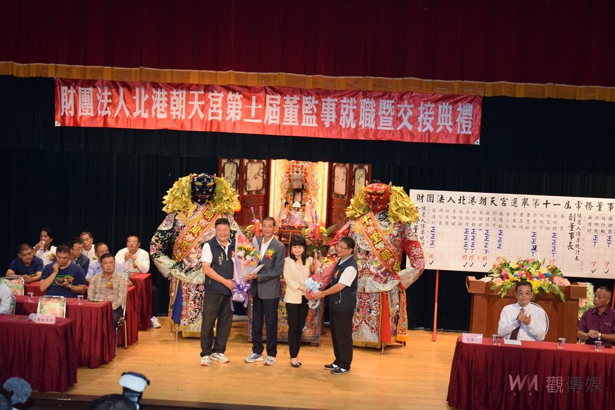影／北港朝天宮第11屆董監事就職 董事長蔡咏鍀高票連任 - https://www.watchmedia01.com