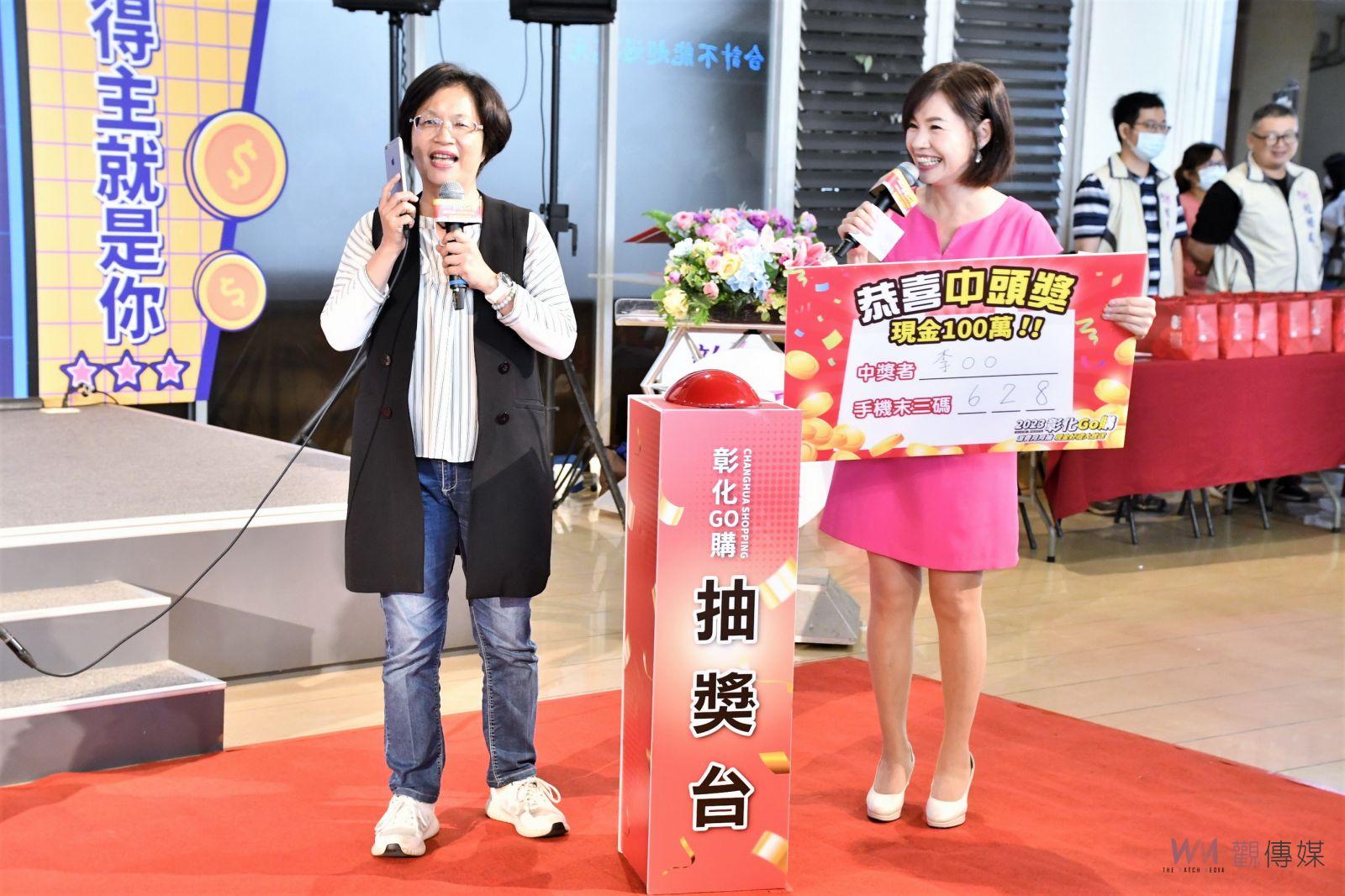 影／全聯購物花486元中獎100萬元　2023彰化GO購消費抽獎幸運兒落和美 - https://www.watchmedia01.com