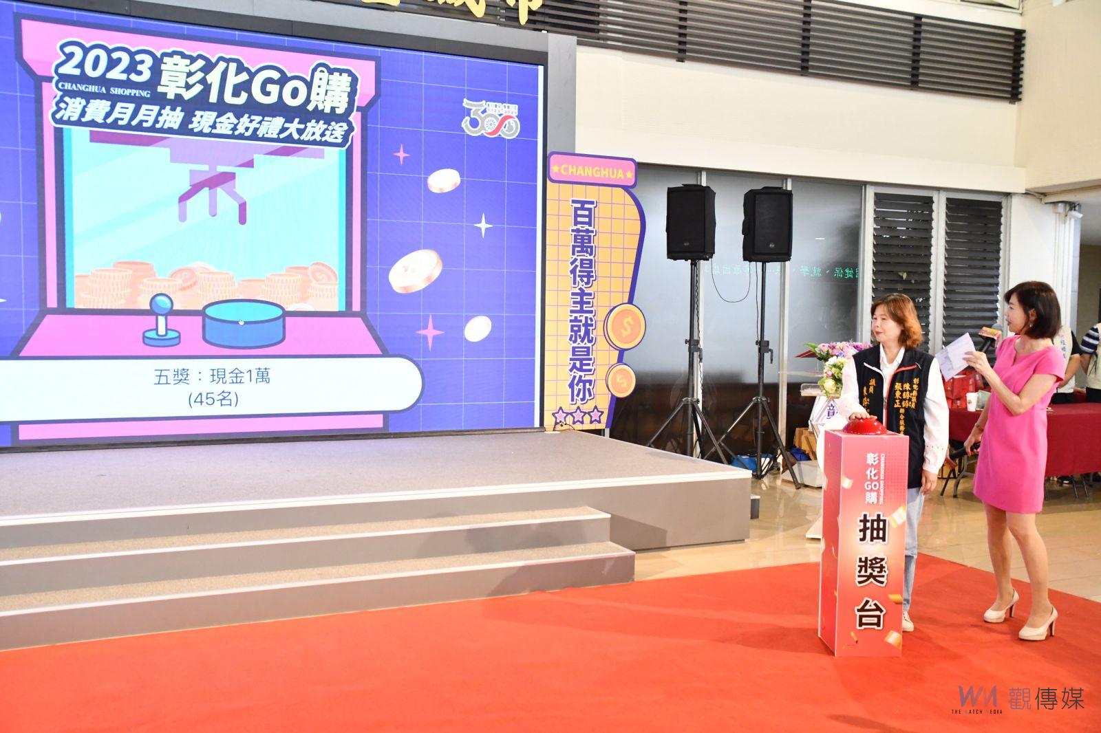影／全聯購物花486元中獎100萬元　2023彰化GO購消費抽獎幸運兒落和美 - https://www.watchmedia01.com
