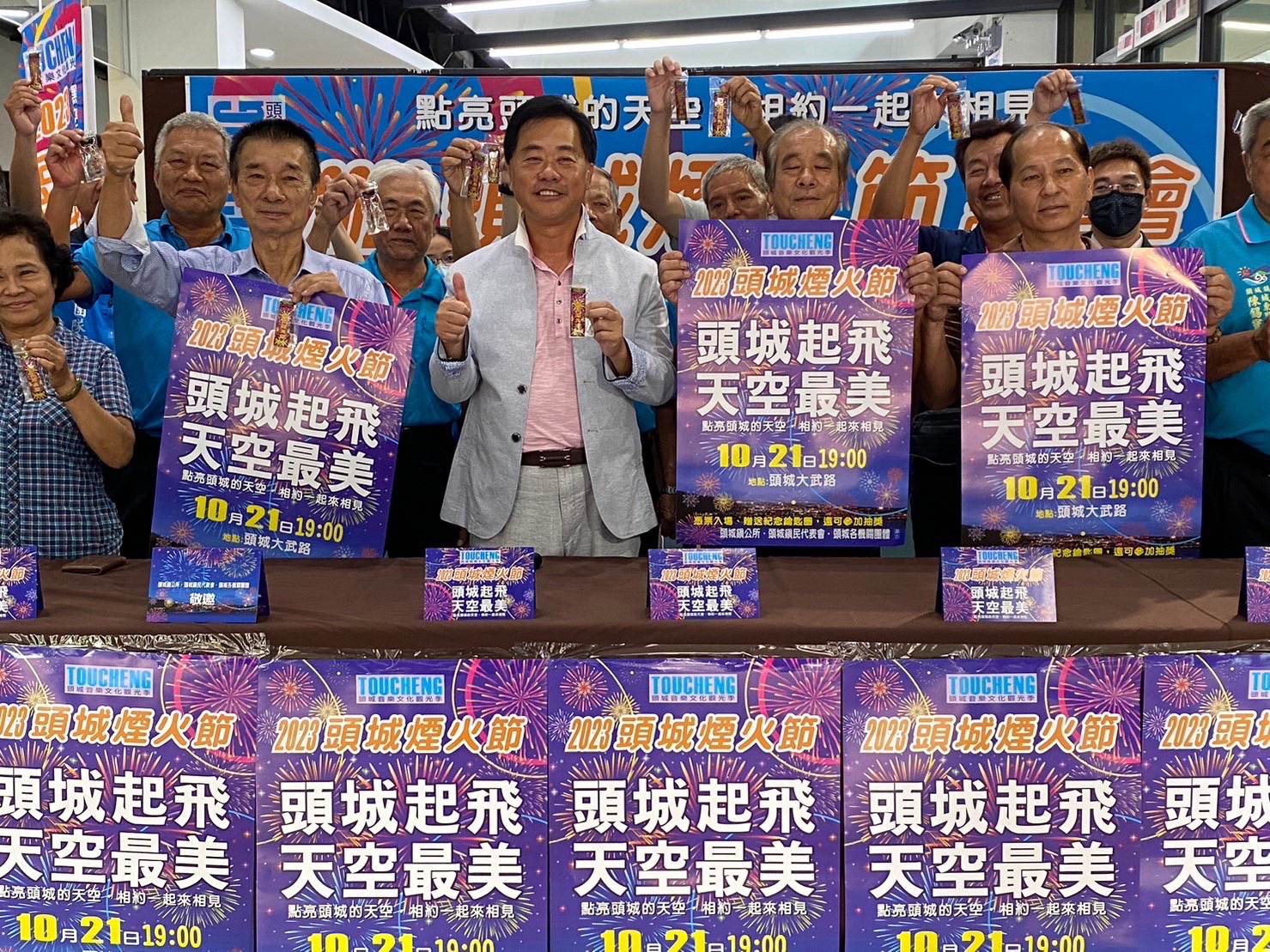 絢麗奪目照亮夜空 頭城首屆煙火節21日晚上7點大武路登場 - https://www.watchmedia01.com
