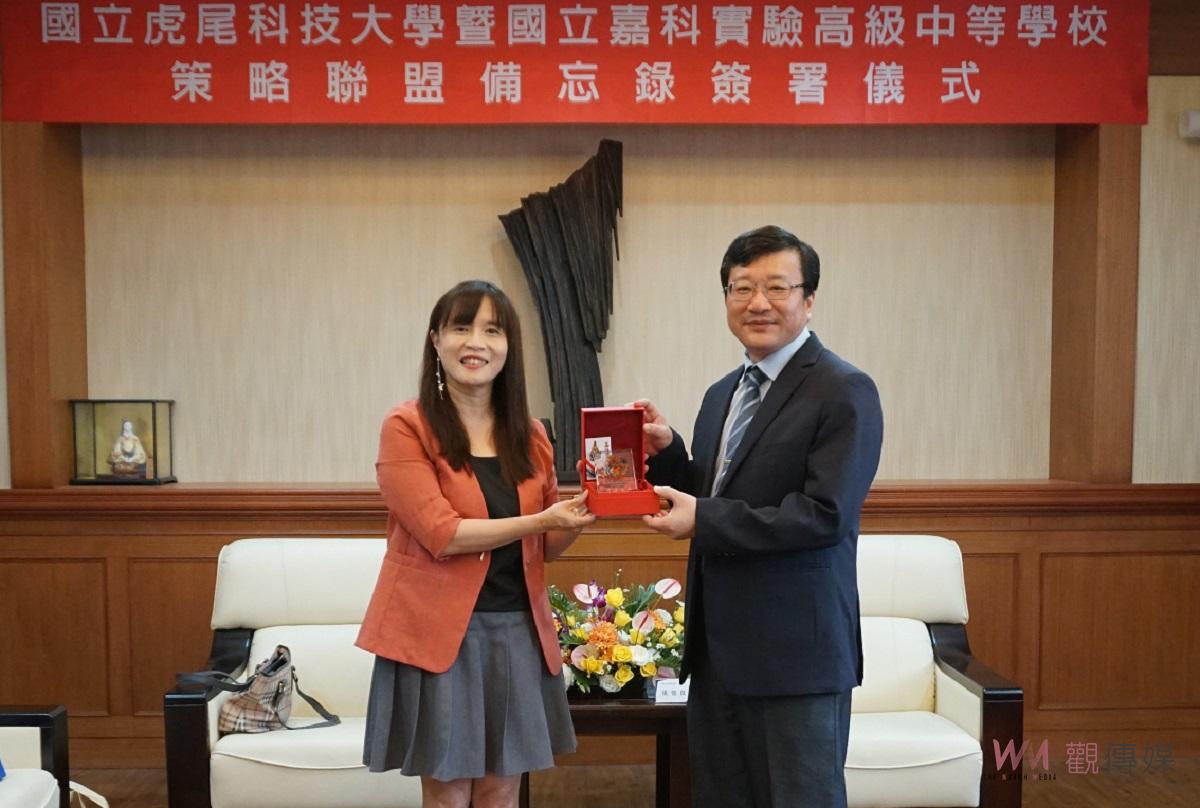 虎科大與嘉科實中締結夥伴學校 攜手培育智慧科技人才 - https://www.watchmedia01.com
