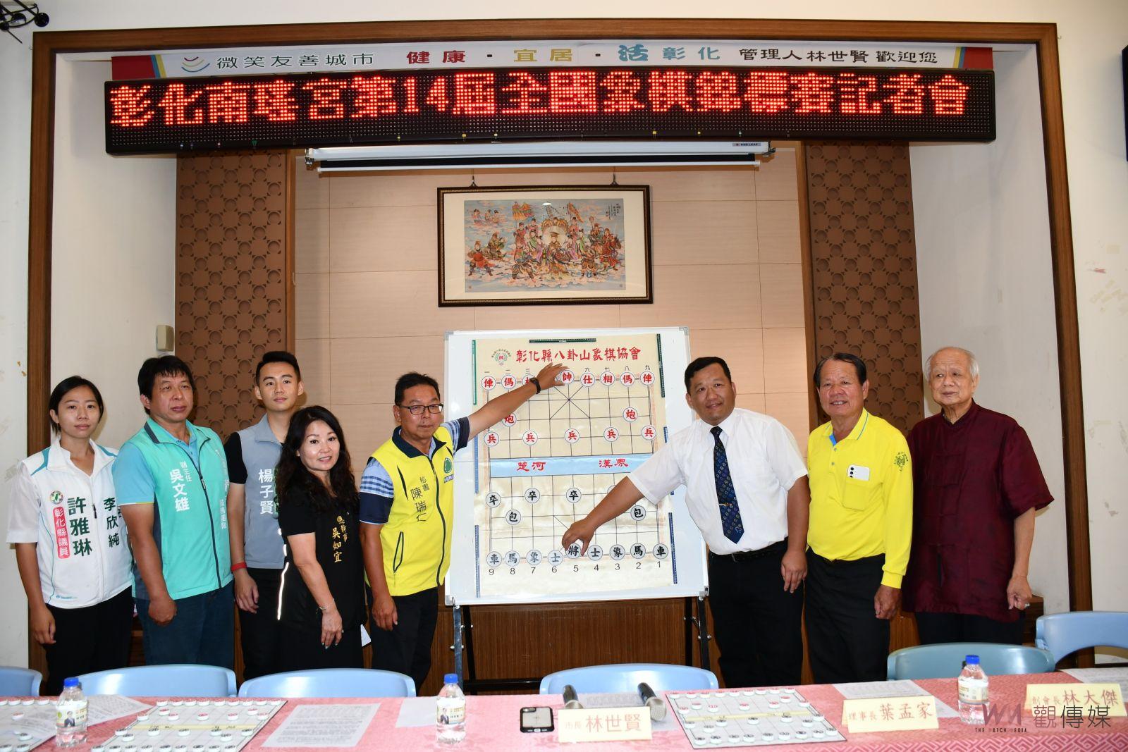 影／南瑤宮媽祖盃全國象棋錦標賽　首次國小三年級跳級參賽學生A組 - https://www.watchmedia01.com