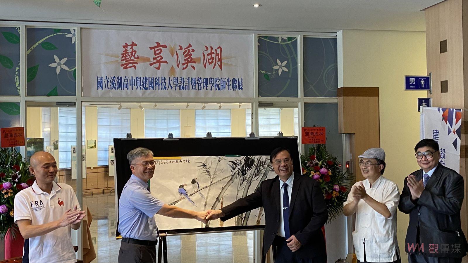 影／藝享溪湖：溪高與建國科技大學設計暨管理學院師生聯展 - https://www.watchmedia01.com