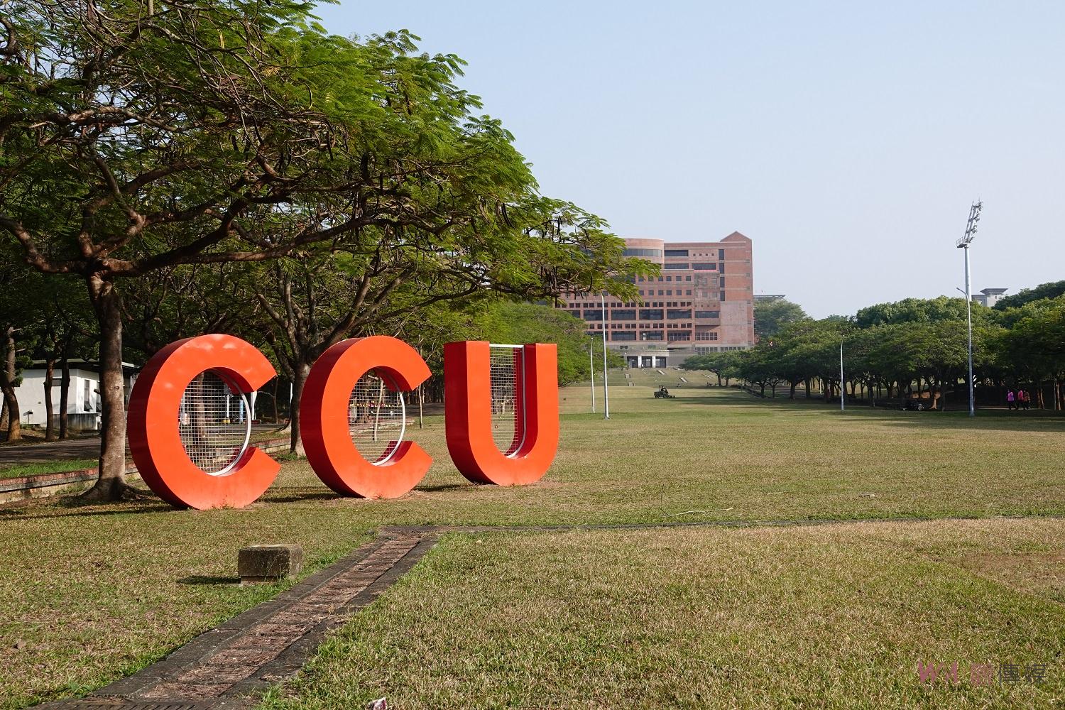 全球前2%頂尖科學家　中正大學16名學者進終身影響力榜單 - https://www.watchmedia01.com