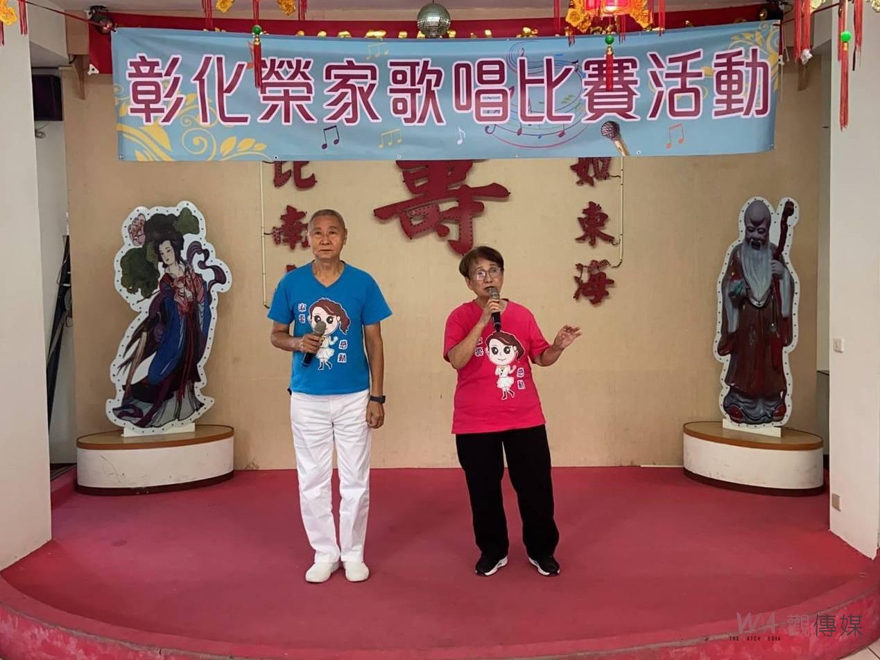 影／歌喉戰！彰化榮家辦歌唱比賽　老中青高手雲集熱力開唱 - https://www.watchmedia01.com