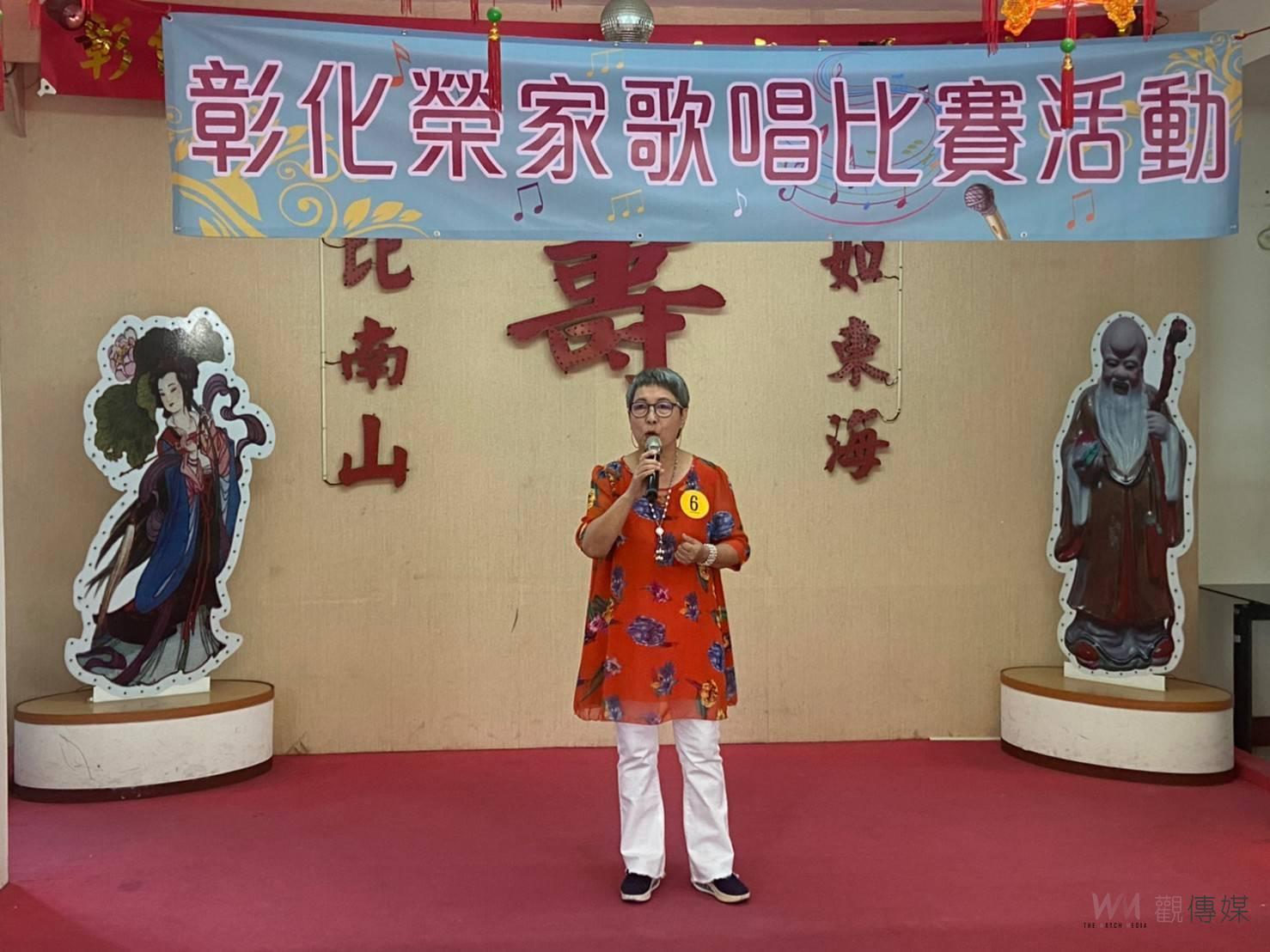 影／歌喉戰！彰化榮家辦歌唱比賽　老中青高手雲集熱力開唱 - https://www.watchmedia01.com