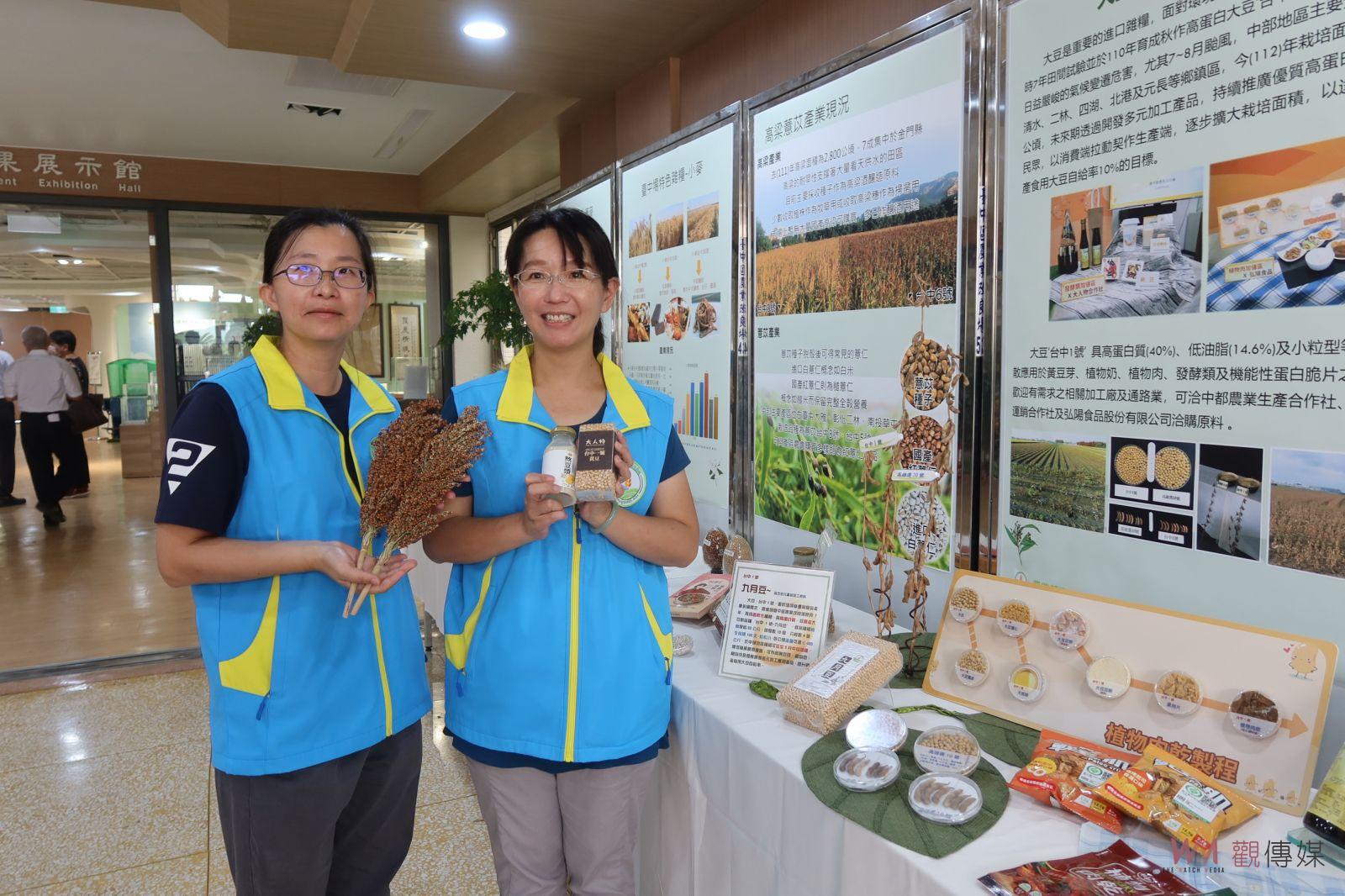 影／咱糧薏起、穀舞麥動　臺中區農改場開放日邀您品嚐養生雜糧美食 - https://www.watchmedia01.com