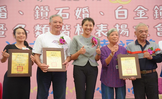 牽手逾半世紀 南投縣政府在九族表揚金鑽婚 - https://www.watchmedia01.com