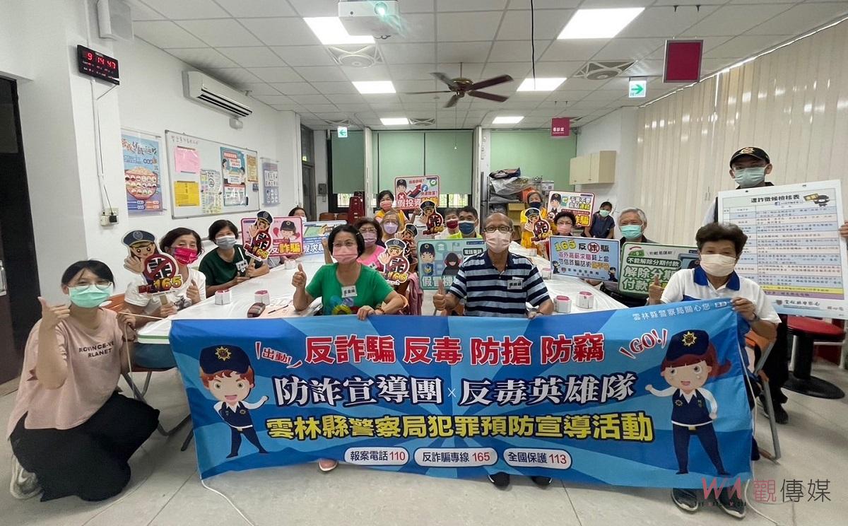 北港警聯合衛生所打詐 攜「守」銀髮族玩桌遊識詐 - https://www.watchmedia01.com