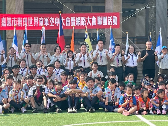 嘉市世界童軍辦空中大會暨網路大會聯團　黃敏惠線上送溫馨 - https://www.watchmedia01.com