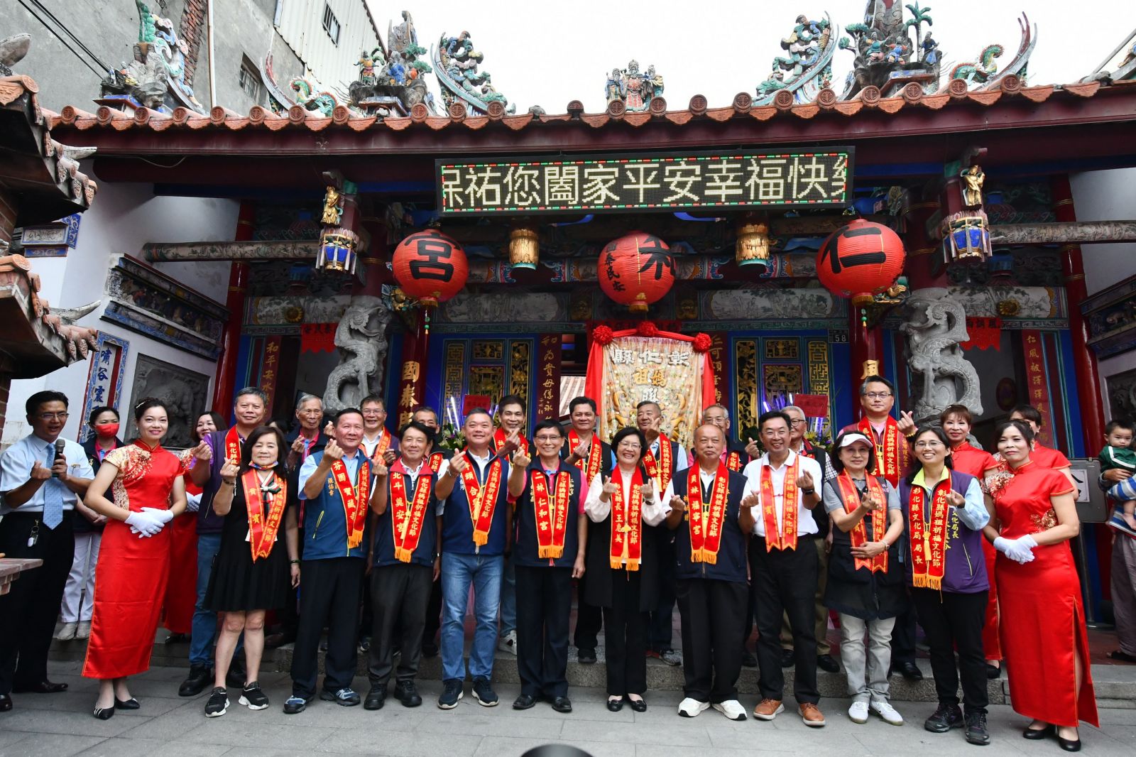 2024彰化縣媽祖祈福文化節　媽祖擇定員林福寧宮接任2024年新爐主宮 - https://www.watchmedia01.com