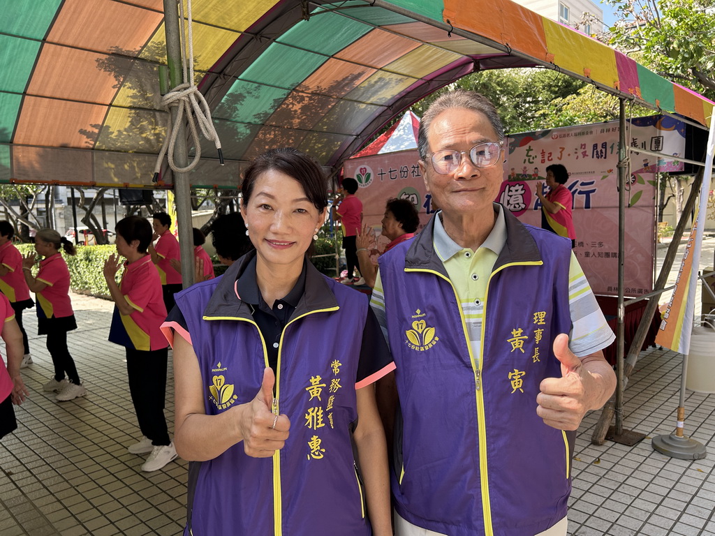 重陽敬老也要顧老 弘道老人福利基金會以行動劇分享照顧失智症家人的經驗 - https://www.watchmedia01.com