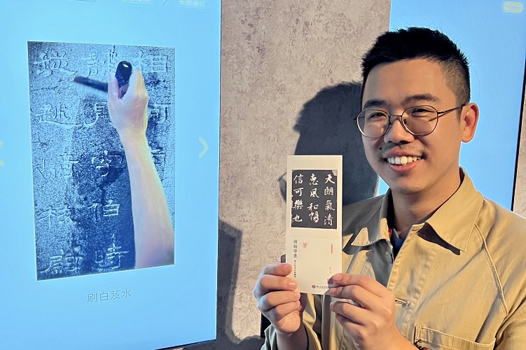 不再揮「汗」學書　快來故宮南院體驗數位書法藝術 - https://www.watchmedia01.com