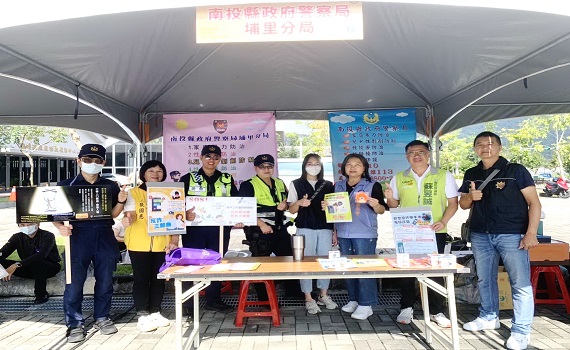 悠遊一騎玩福興」埔里警宣導婦安識詐 - https://www.watchmedia01.com