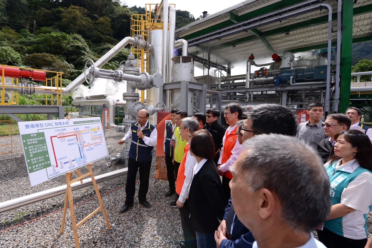 台電、中油合作開發 仁澤地熱電廠啟用 - https://www.watchmedia01.com