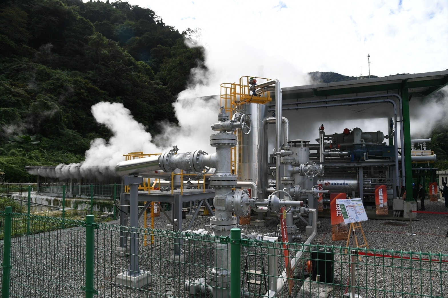 台電、中油合作開發 仁澤地熱電廠啟用 - https://www.watchmedia01.com