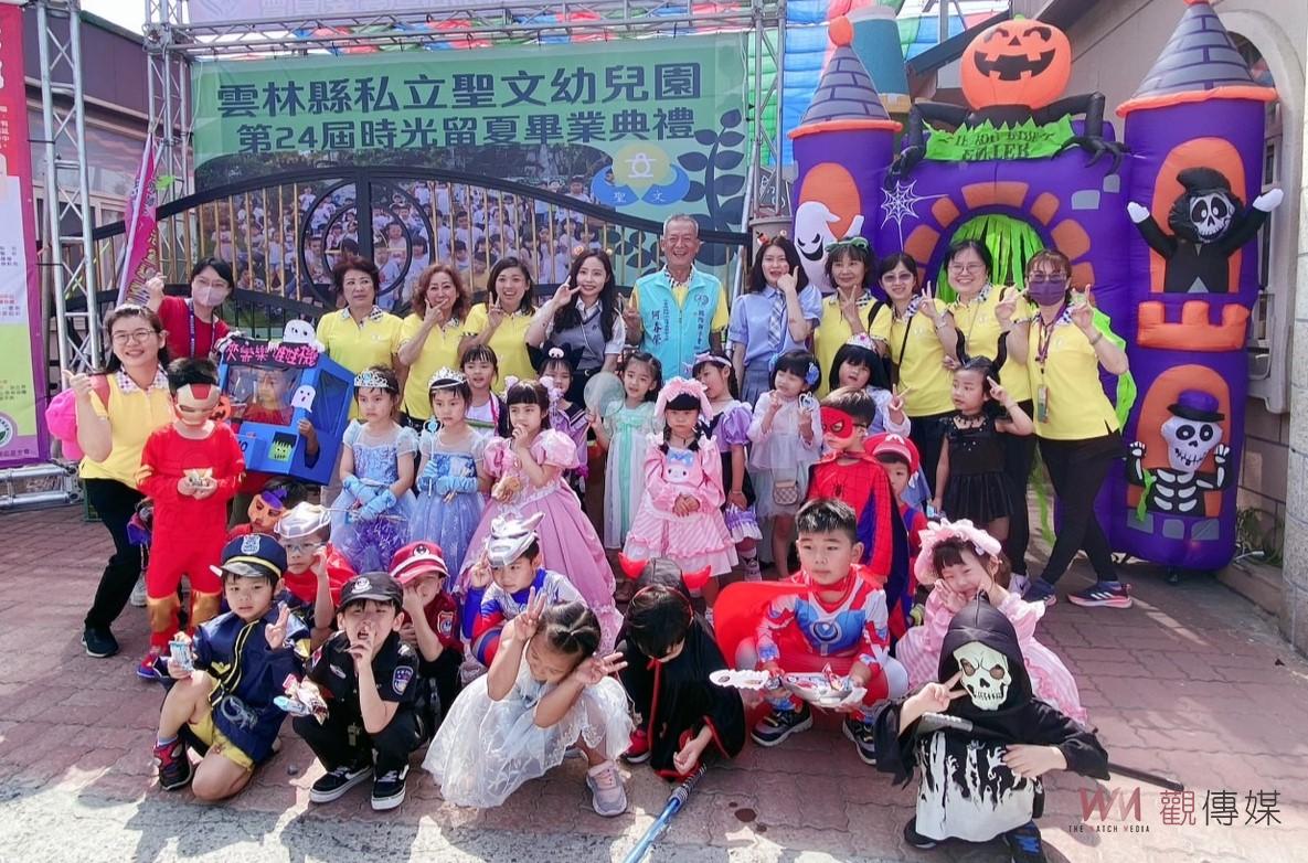 國際獅子會呼籲關注兒童癌症防治　口湖地區宣導認識兒癌迎接未來 - https://www.watchmedia01.com
