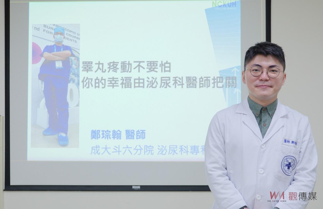 睪丸扭轉疼痛不可忽視　「蛋」疼時也會「出人命」 - https://www.watchmedia01.com