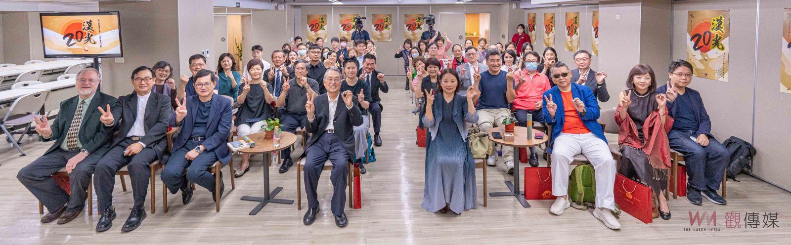 漢光教育基金會20週年慶冠蓋雲集 施振榮、童子賢齊出席祝賀 - https://www.watchmedia01.com