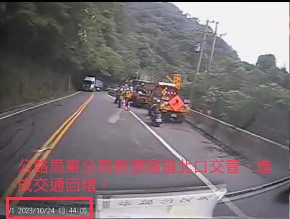 新澳隧道17車連環撞 宜縣消防局澄清與民眾禮讓救護車無關 - https://www.watchmedia01.com